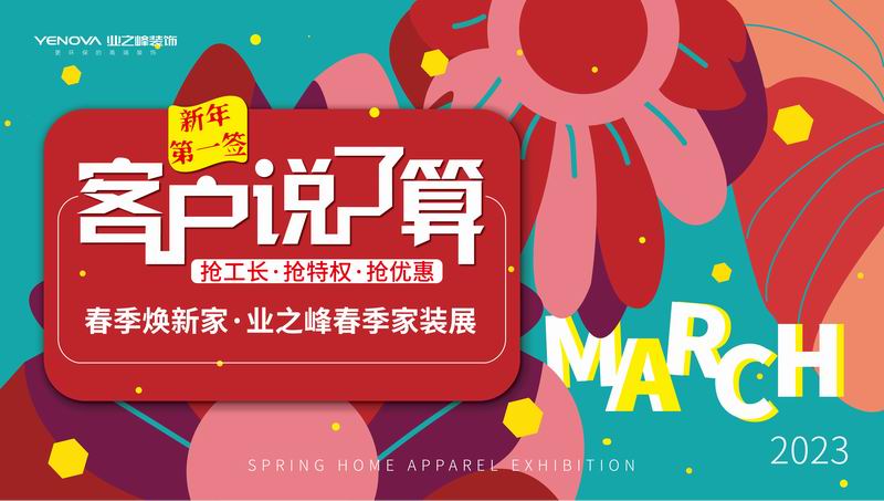 微信圖片_20230225143850.jpg