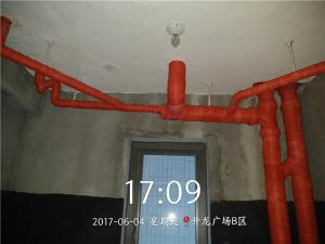 升龍廣場B區(qū)A座1-2101