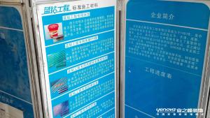 洛陽高爾夫后期工地施工現(xiàn)場圖